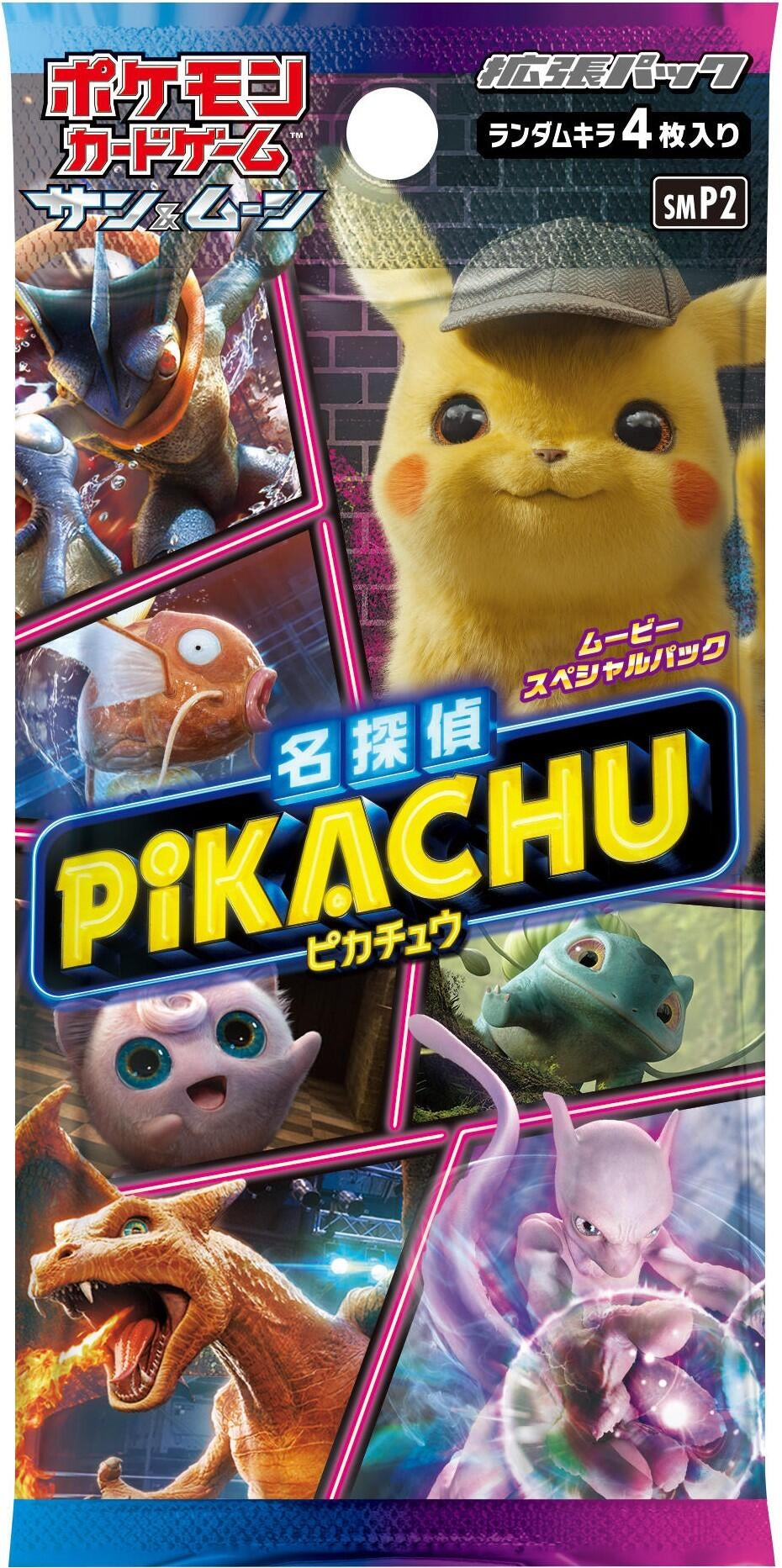 Image for Great Detective Pikachu Booster Pack - Pokemon Japan