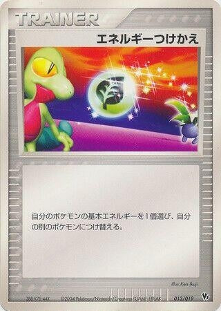 Image for Energy Switch (013/019) - Pokemon Japan