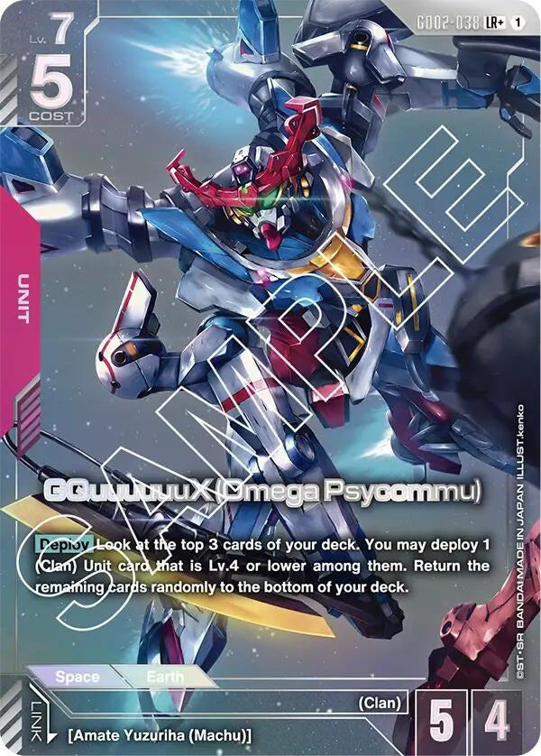 Image for GQuuuuuuX (Omega Psycommu) (LR+) (GD02-038) (GD02) - Gundam Card Game