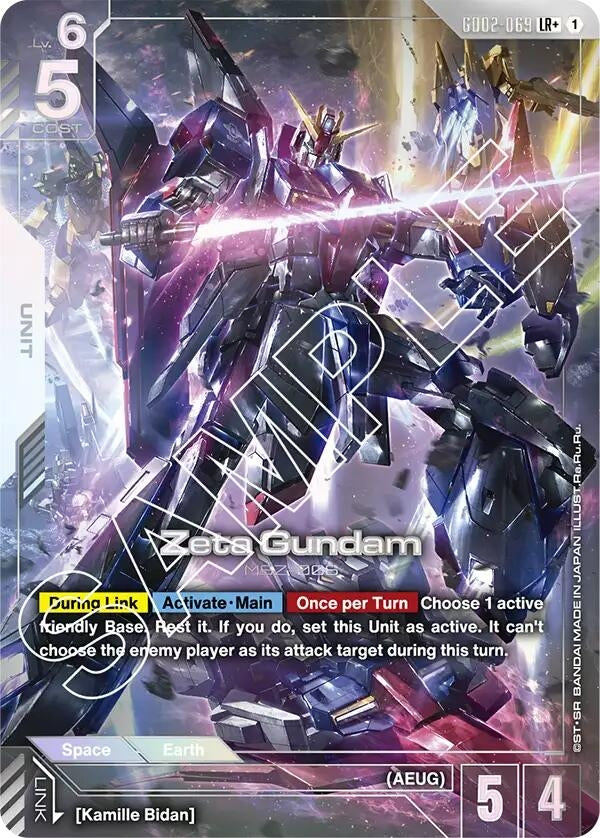 Image for Zeta Gundam (LR+) (GD02-069) (GD02) - Gundam Card Game
