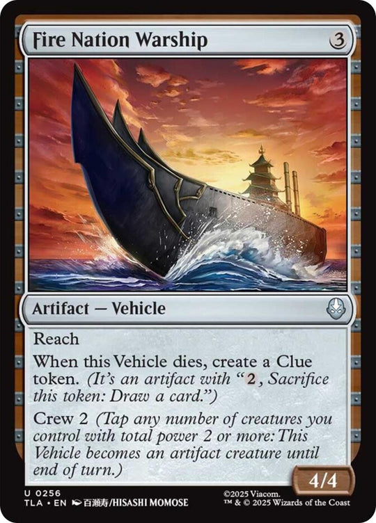 Image for Fire Nation Warship (256) - Magic: The Gathering
