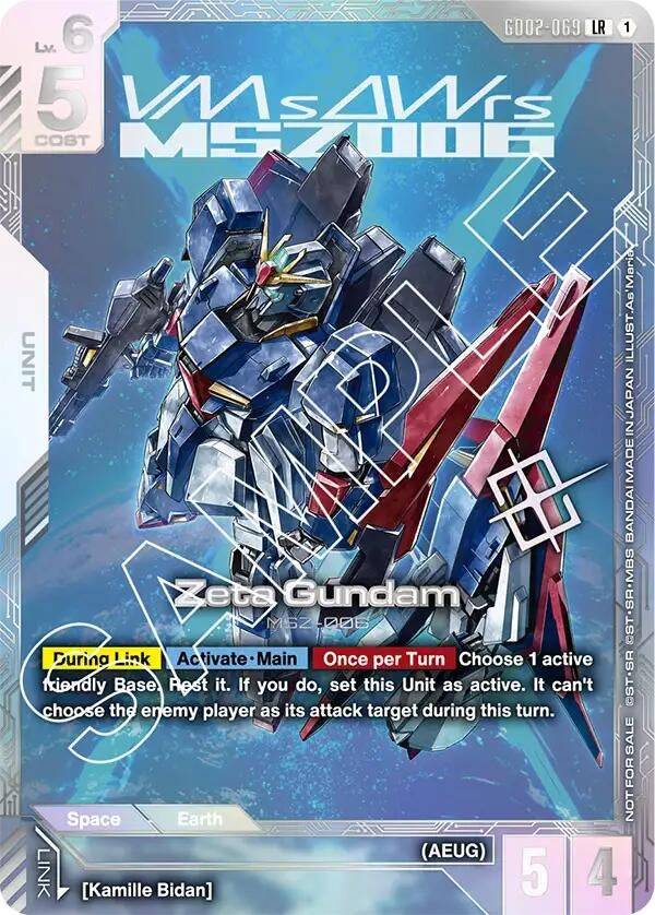 Image for Zeta Gundam (Newtype Challenge 2025 Mission 2) (GD02-069) (GCG-PR) - Gundam Card Game