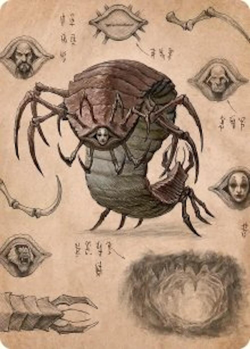 Image for Koh, the Face Stealer 2 Art Card (34) - Magic: The Gathering