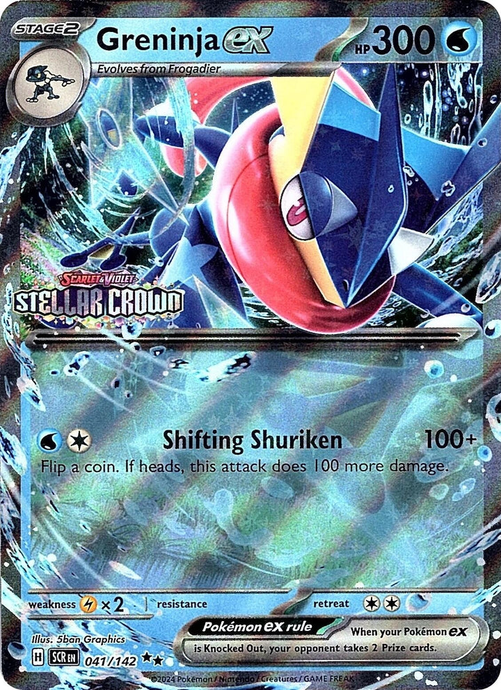 Image for Greninja ex (Stellar Crown Stamped) (041/142) (MCAP) - Pokemon