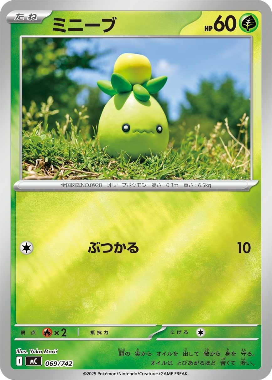 Image for Smoliv (Mirror Holo) - Pokemon Japan