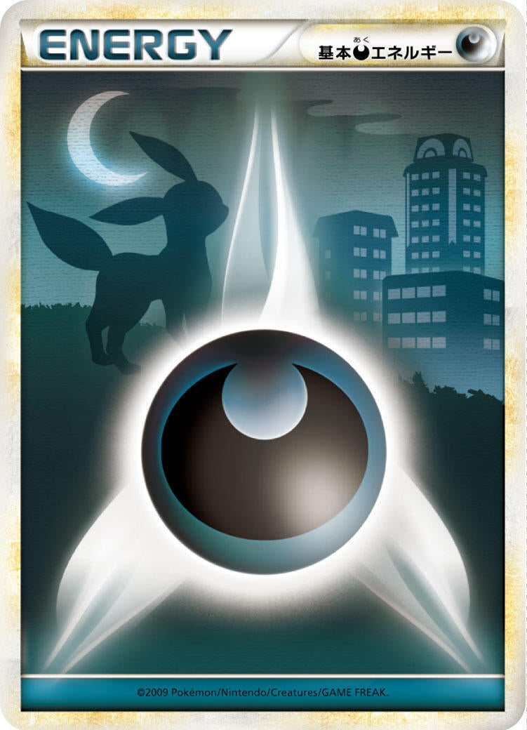 Image for Basic Darkness Energy (DAR) (L1: HG) - Pokemon Japan