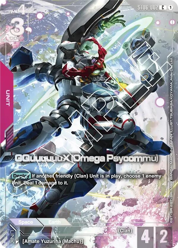 Image for GQuuuuuuX (Omega Psycommu) (Premium Card Collection) (ST06-002) (GCG-PR) - Gundam Card Game