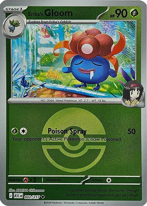 Image for Erika's Gloom (Poke Ball) (002/217) (ASC) - Pokemon
