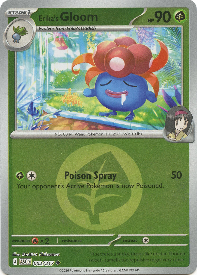 Image for Erika's Gloom (Energy Symbol Pattern) (002/217) (ASC) - Pokemon