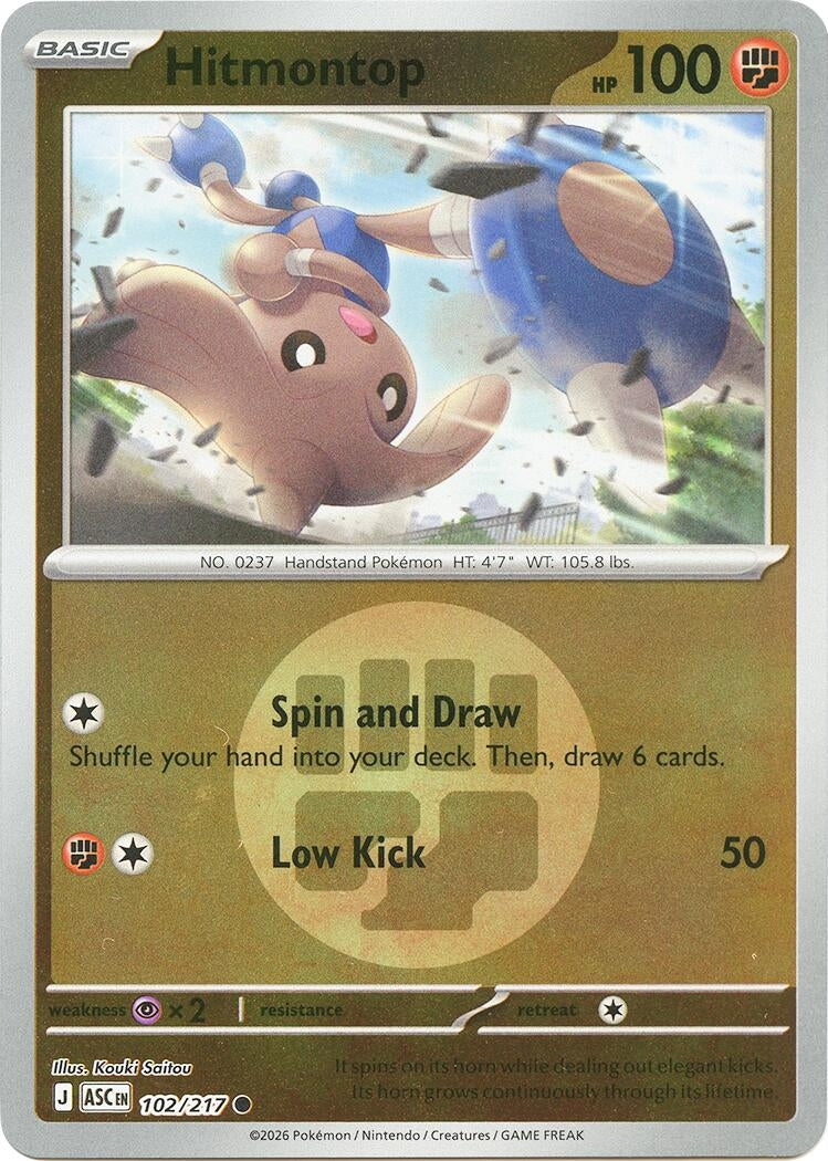 Image for Hitmontop - 102/217 (Energy Symbol Pattern) (102/217) (ASC) - Pokemon