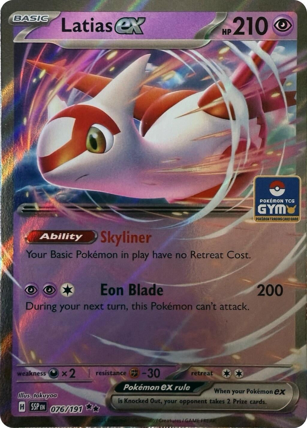 Image for Latias ex (076/191) (PR) - Pokemon