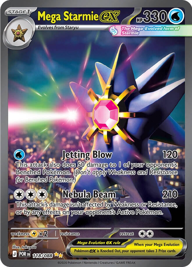 Mega Starmie ex (118/088) (ME03)