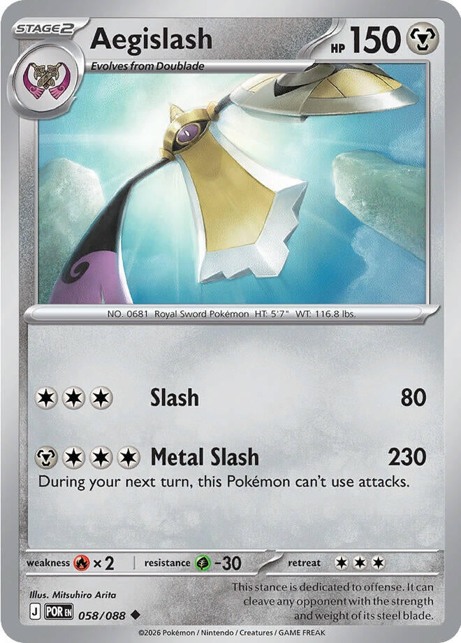 Aegislash (058/088) (POR)