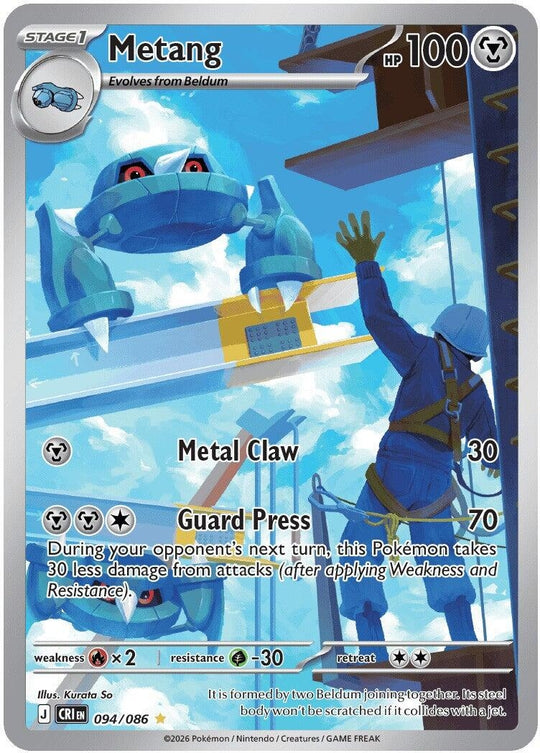 Metang (094/086) (CRI)