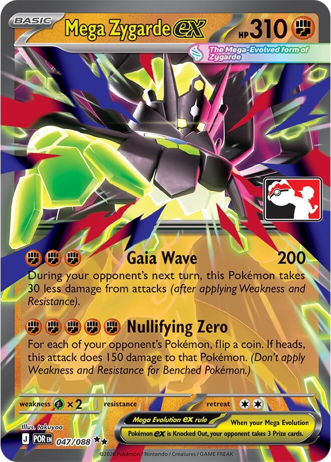 Image for Mega Zygarde ex (047/088) - Pokemon