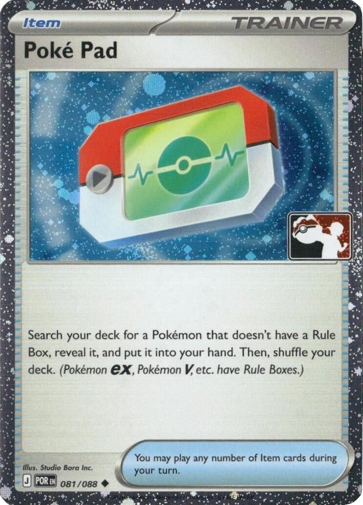 Image for Poke Pad - 081/088 (Cosmos Holo) (081/088) - Pokemon