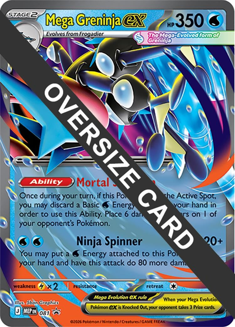 Image for Mega Greninja ex - 081 (022/086) (PR) - Pokemon