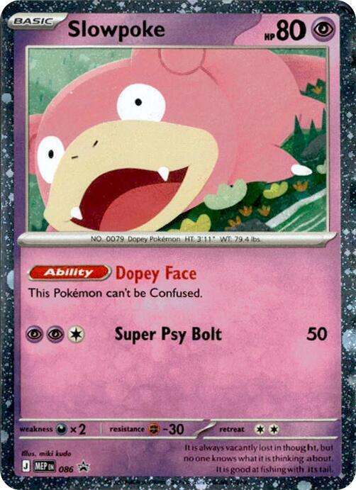 Image for Slowpoke - 086 (Comos Holo) (086) (MEP) - Pokemon