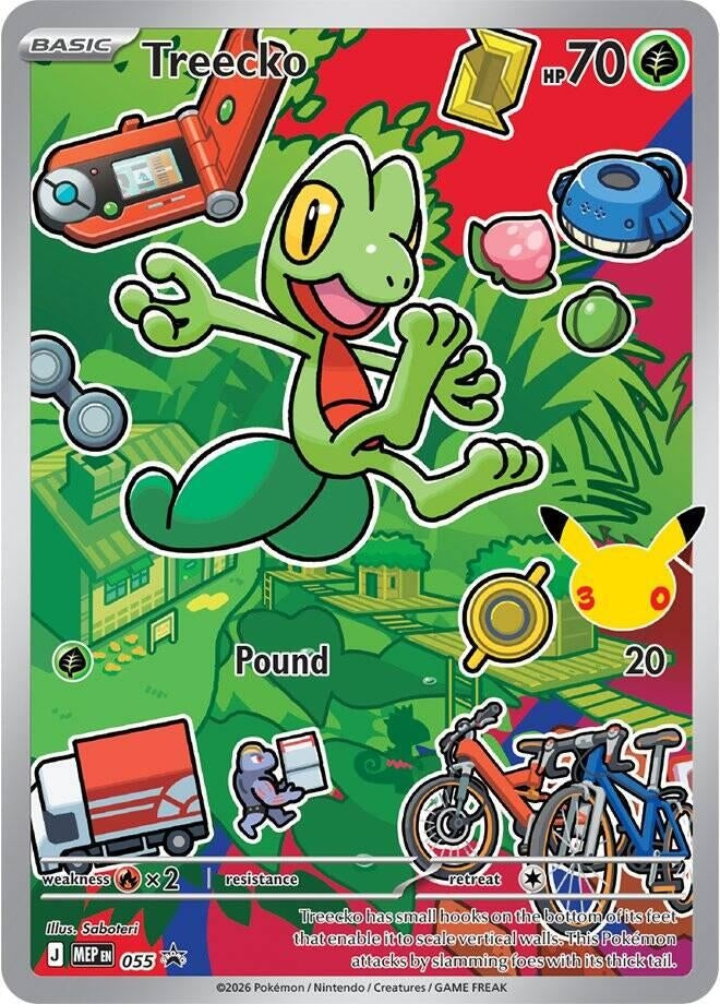 Image for Treecko -  055 (055) - Pokemon