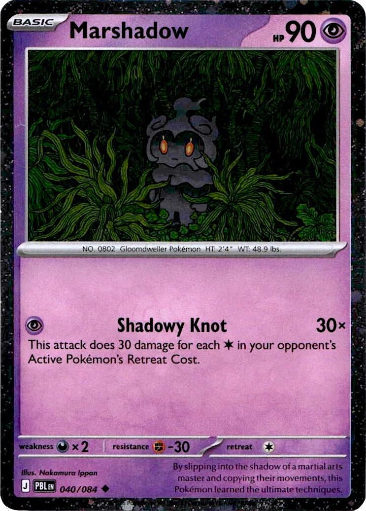 Image for Marshadow - 040/084 (Cosmos Holo) (040/084) (BLE) - Pokemon