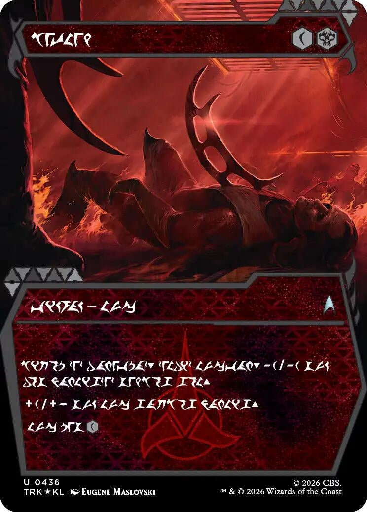 Image for Bat'leth (Showcase) (Klingon) (436) (TRK) - Magic: The Gathering