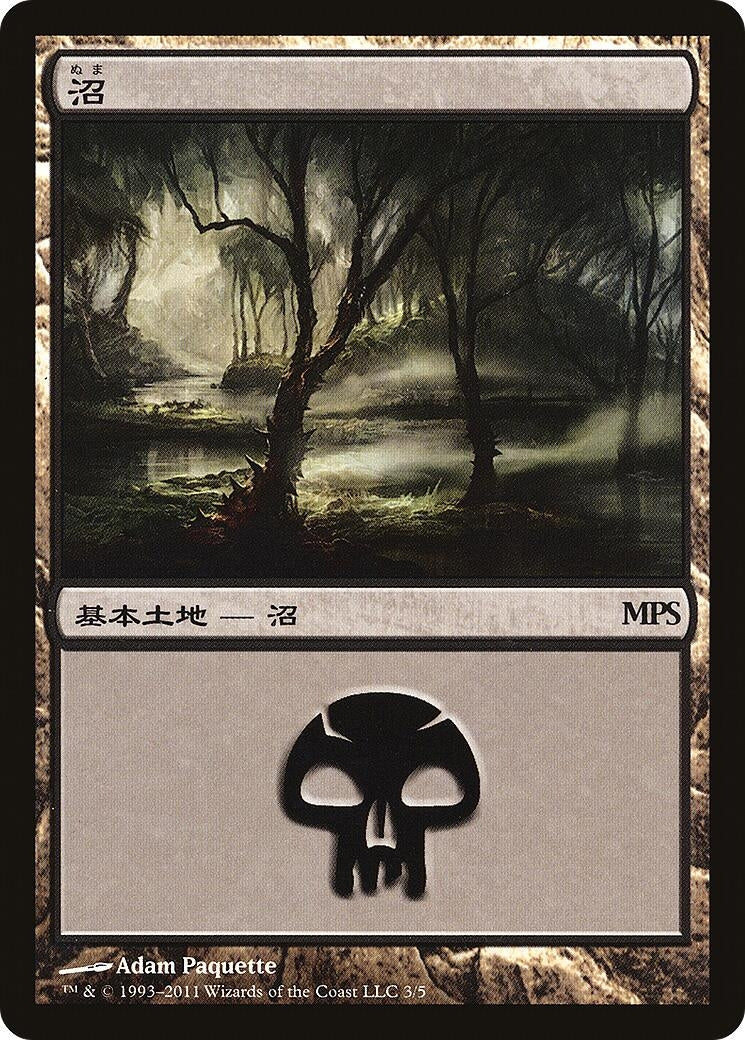 Image for Swamp (2011) (3) - Magic: The Gathering