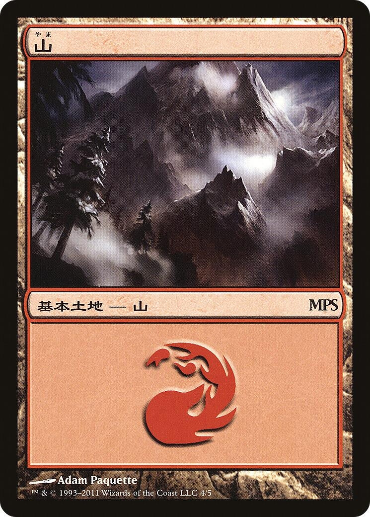 Image for Mountain (2011) (4) - Magic: The Gathering