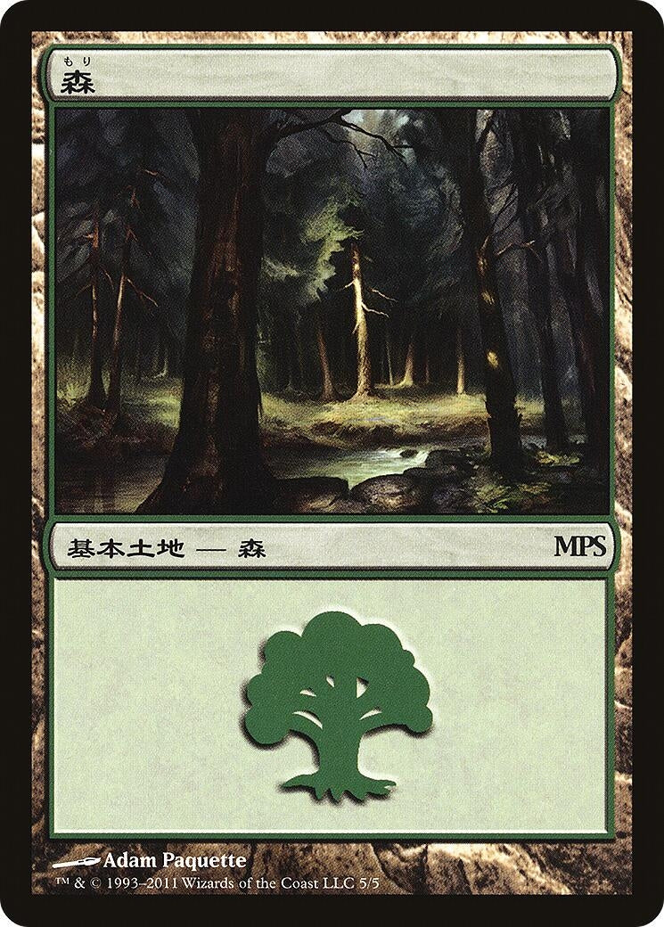 Image for Forest (2011) (5) - Magic: The Gathering