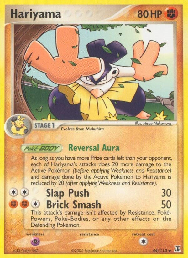 Image for Hariyama (44/113) (DS) - Pokemon