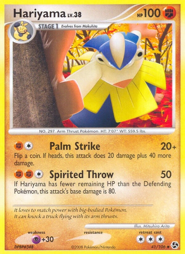 Image for Hariyama (41/106) (GE) - Pokemon