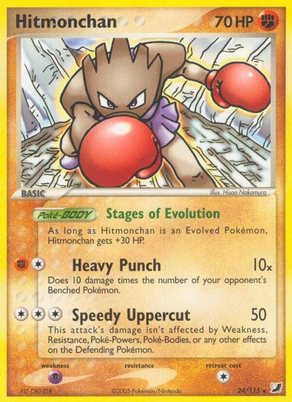 Image for Hitmonchan (24/115) (UF) - Pokemon