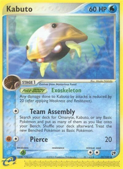 Image for Kabuto (39/100) (SS) - Pokemon