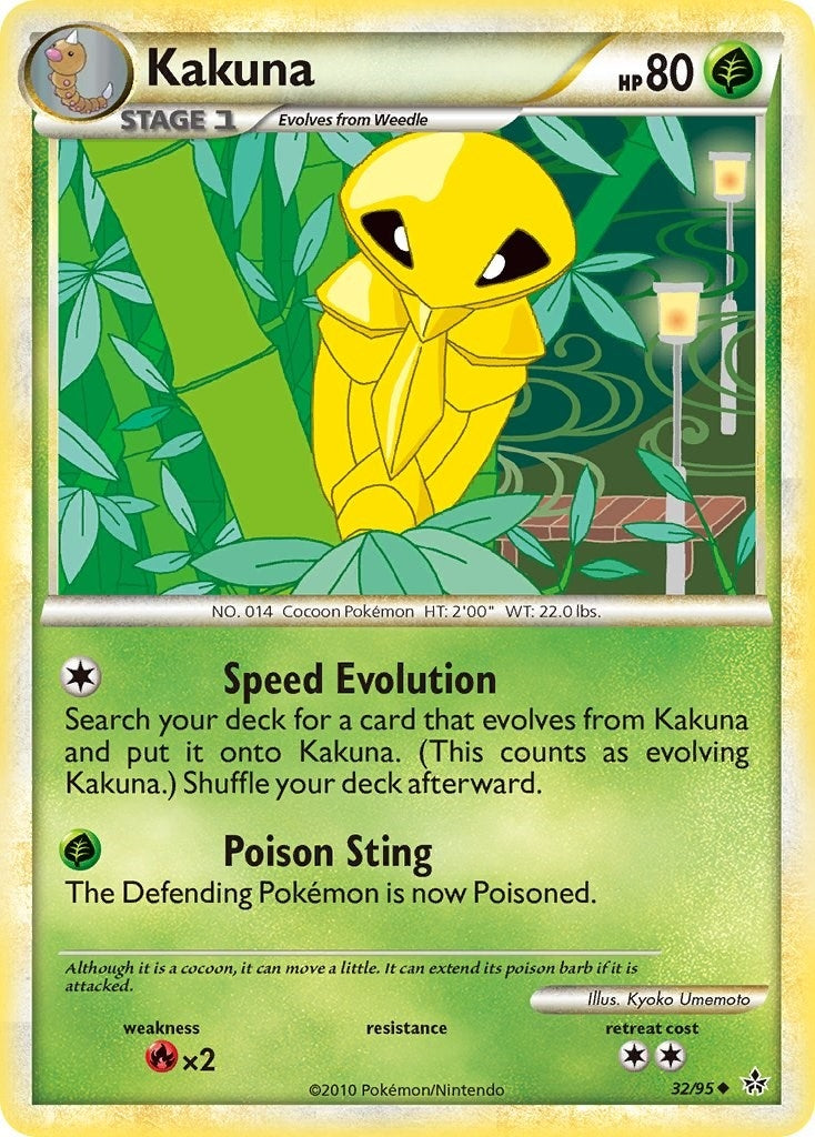 Image for Kakuna (32/95) (UL) - Pokemon