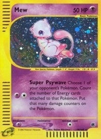 Image for Mew (19) (019/165) (EX) - Pokemon