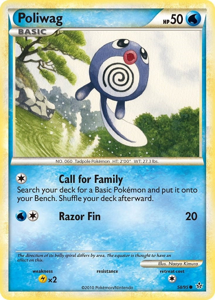 Image for Poliwag (58/95) (UL) - Pokemon