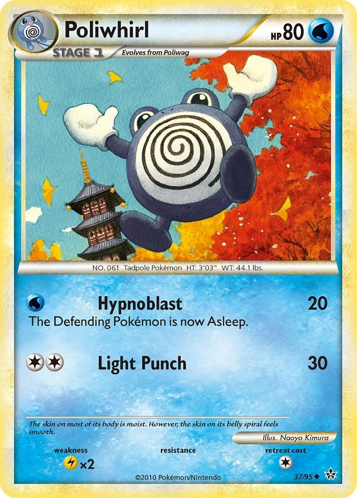 Image for Poliwhirl (37/95) (UL) - Pokemon