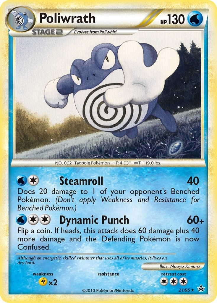 Image for Poliwrath (21/95) (UL) - Pokemon