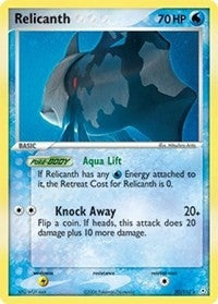 Image for Relicanth (30/110) (HP) - Pokemon