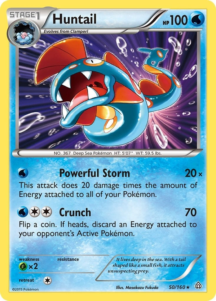 Image for Huntail (50/160) (PRC) - Pokemon