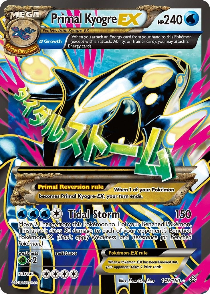 Image for Primal Kyogre EX (Alpha - 149 Full Art) (149/160) (PRC) - Pokemon