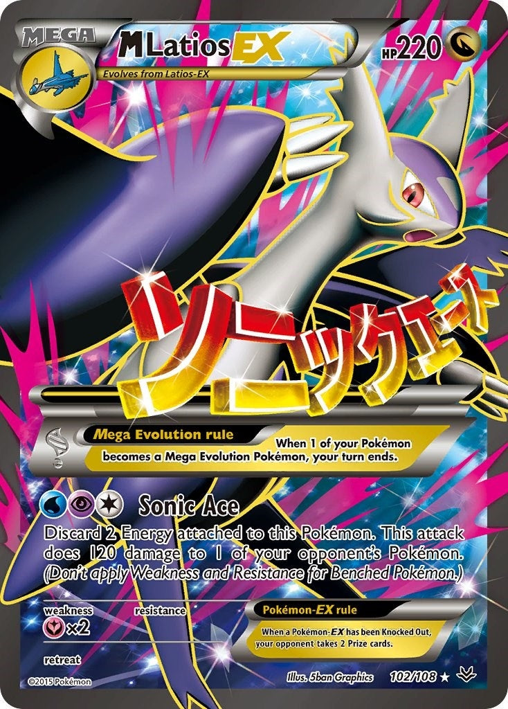 Image for M Latios EX (102 Full Art) (102/108) (ROS) - Pokemon